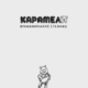Karamela - Drawing Room - Theodoros Korkontzelos 